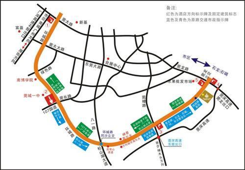 Silverworld Hotel Dongguan  Amenities foto